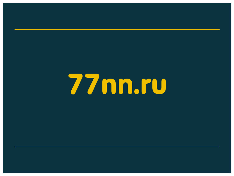 сделать скриншот 77nn.ru