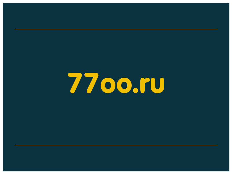 сделать скриншот 77oo.ru