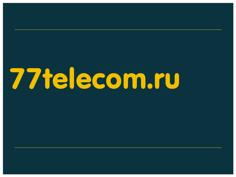 сделать скриншот 77telecom.ru
