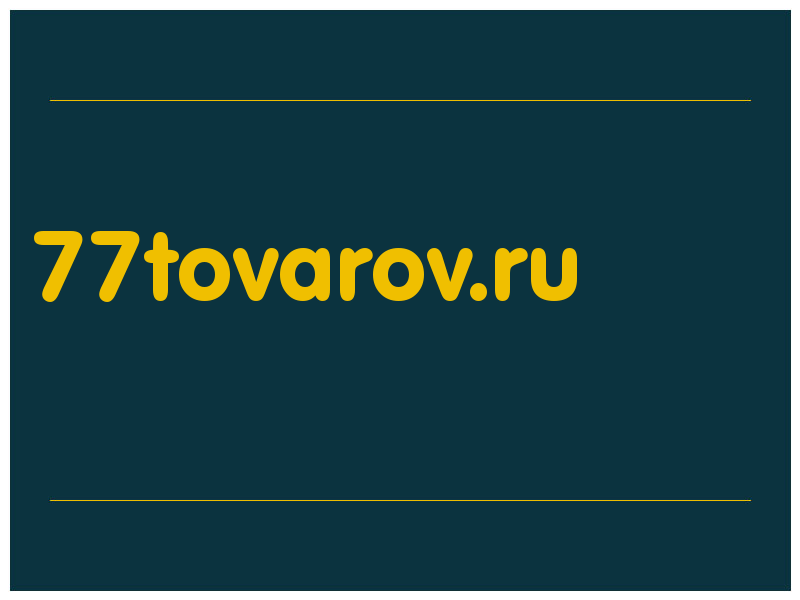 сделать скриншот 77tovarov.ru