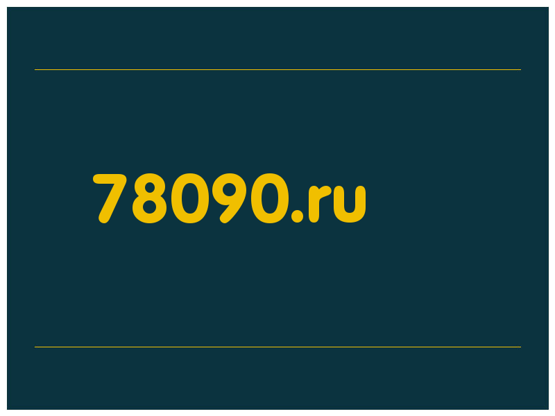 сделать скриншот 78090.ru