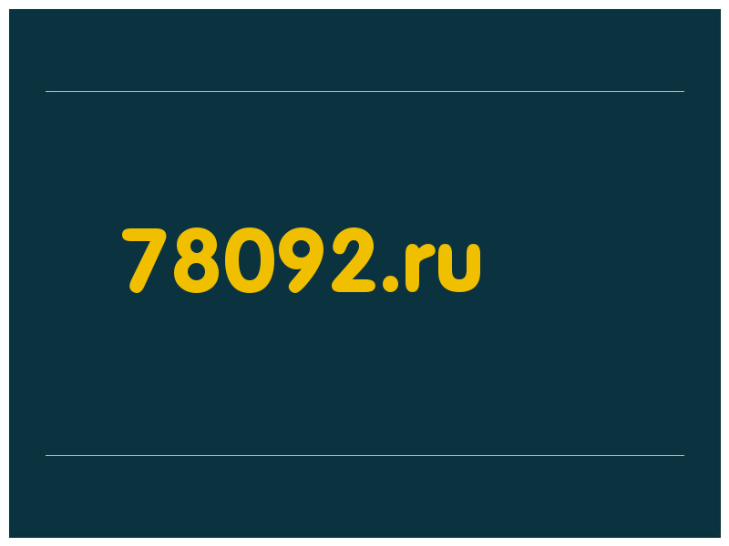 сделать скриншот 78092.ru
