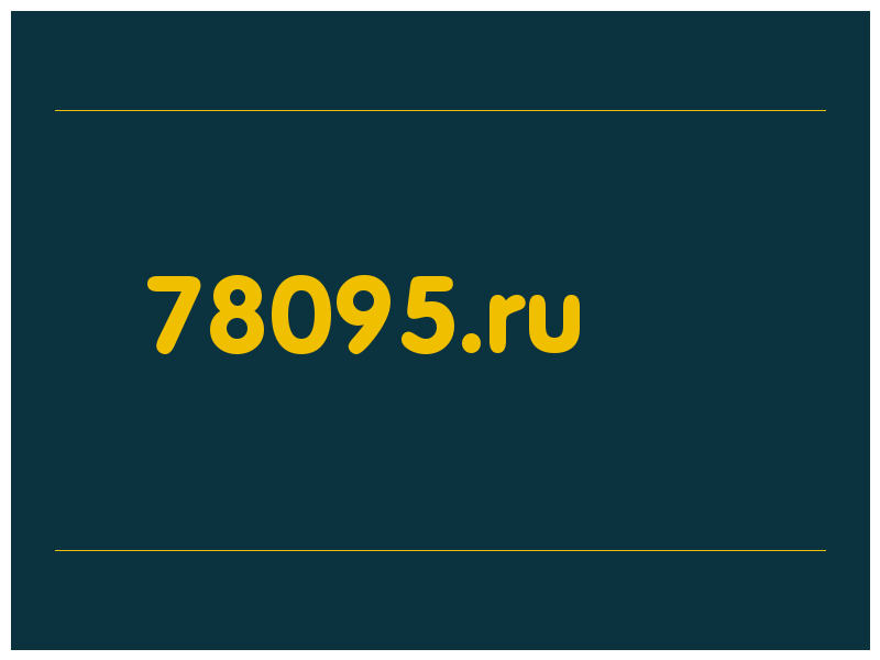 сделать скриншот 78095.ru