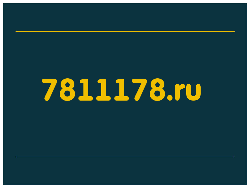 сделать скриншот 7811178.ru