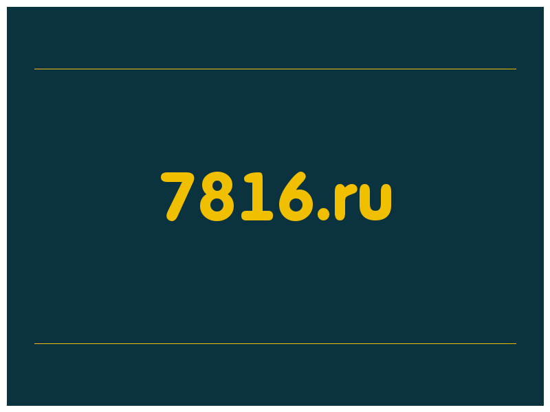 сделать скриншот 7816.ru