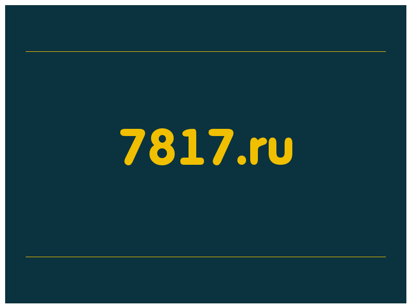 сделать скриншот 7817.ru