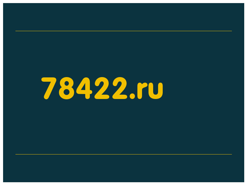 сделать скриншот 78422.ru