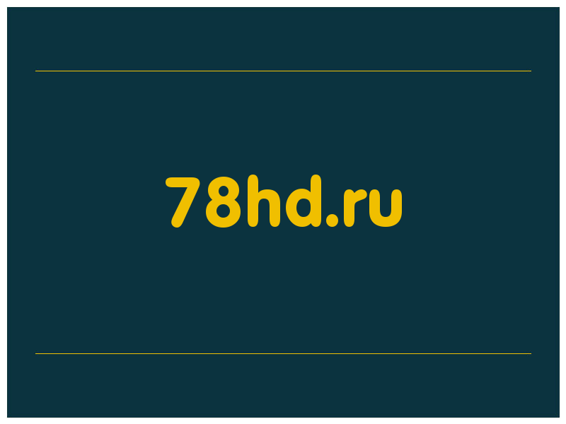 сделать скриншот 78hd.ru