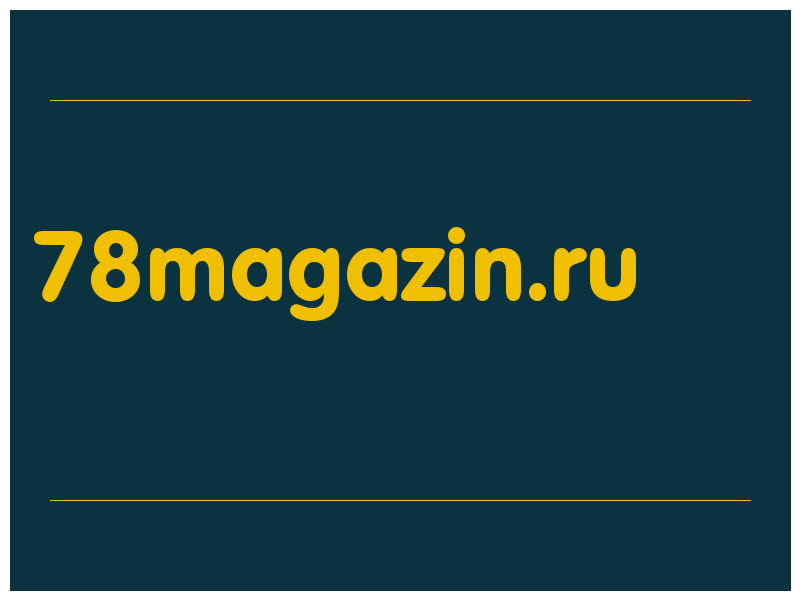 сделать скриншот 78magazin.ru