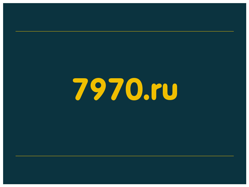 сделать скриншот 7970.ru