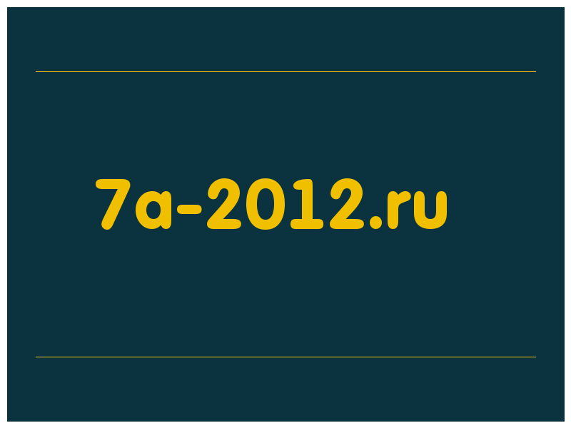 сделать скриншот 7a-2012.ru