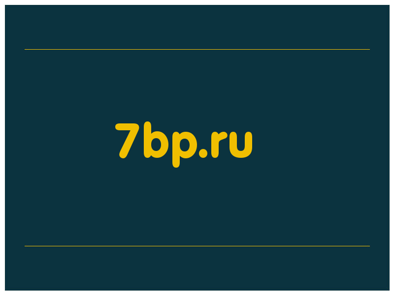 сделать скриншот 7bp.ru