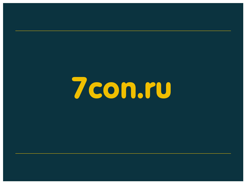 сделать скриншот 7con.ru