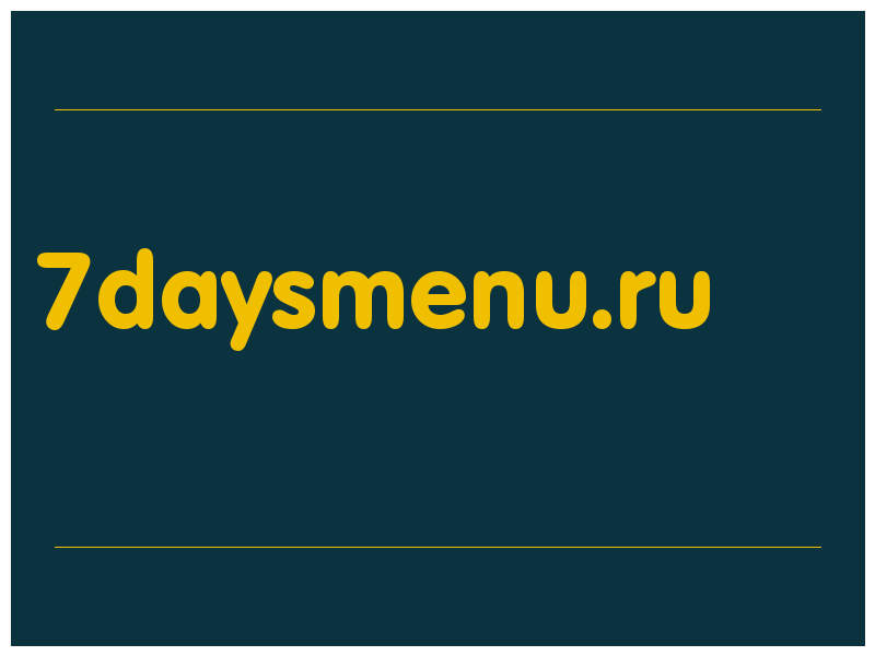 сделать скриншот 7daysmenu.ru