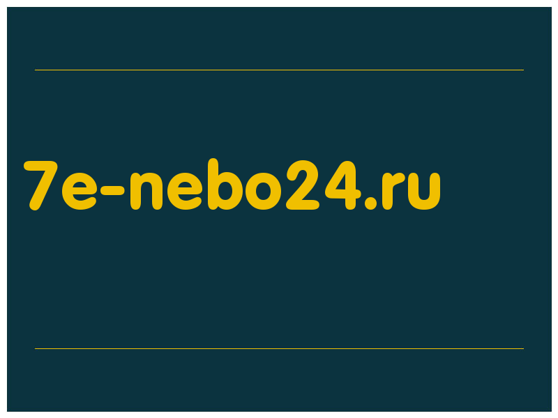 сделать скриншот 7e-nebo24.ru