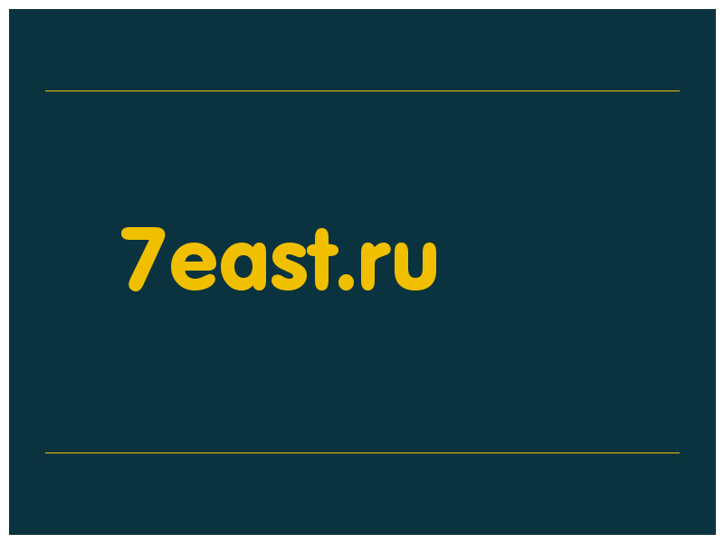 сделать скриншот 7east.ru