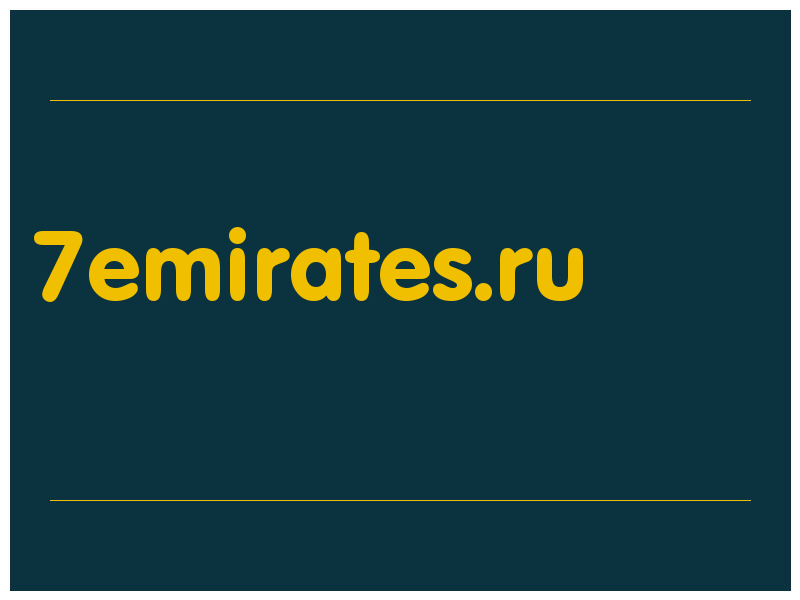 сделать скриншот 7emirates.ru