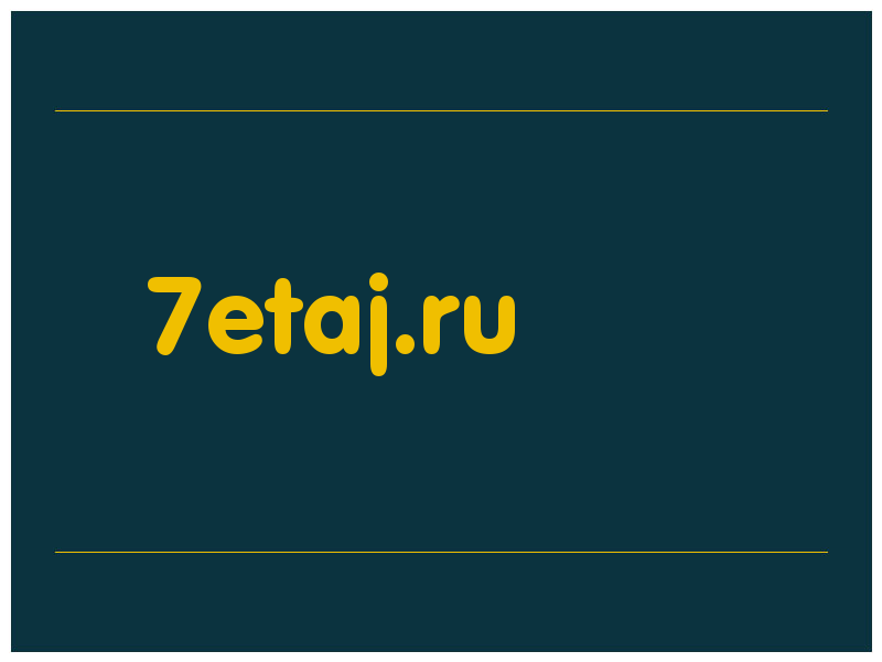 сделать скриншот 7etaj.ru