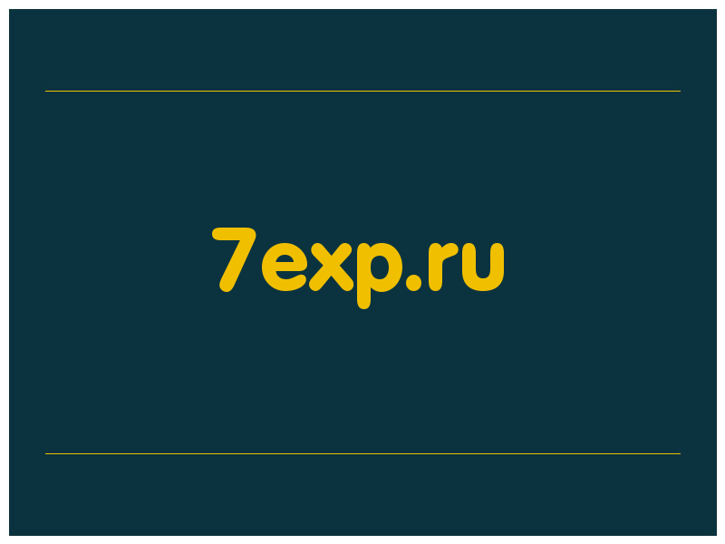 сделать скриншот 7exp.ru