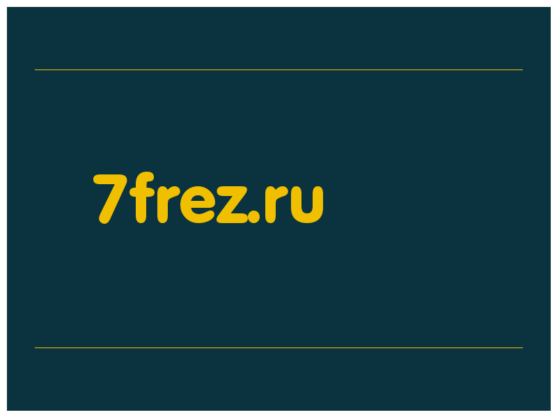 сделать скриншот 7frez.ru