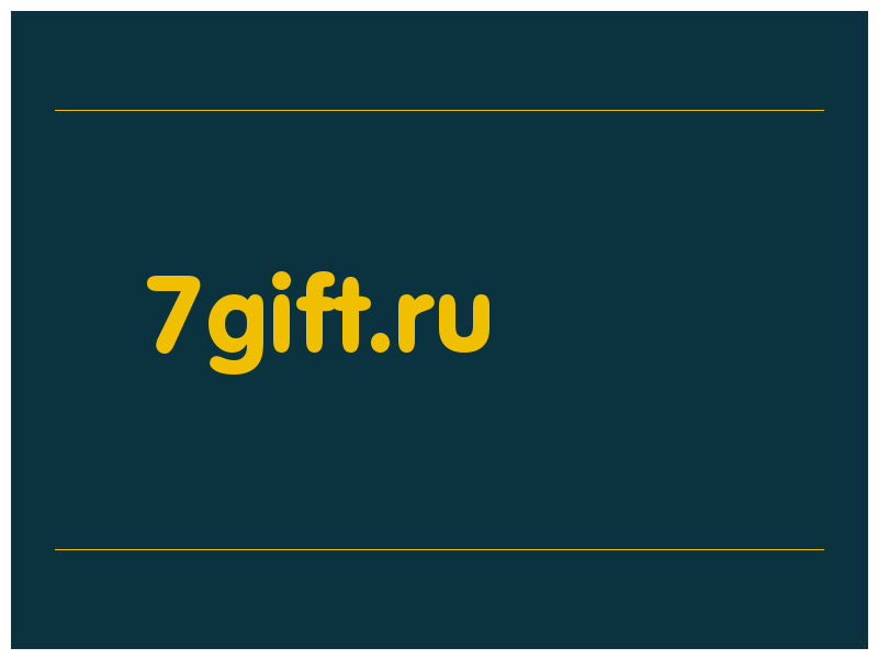 сделать скриншот 7gift.ru