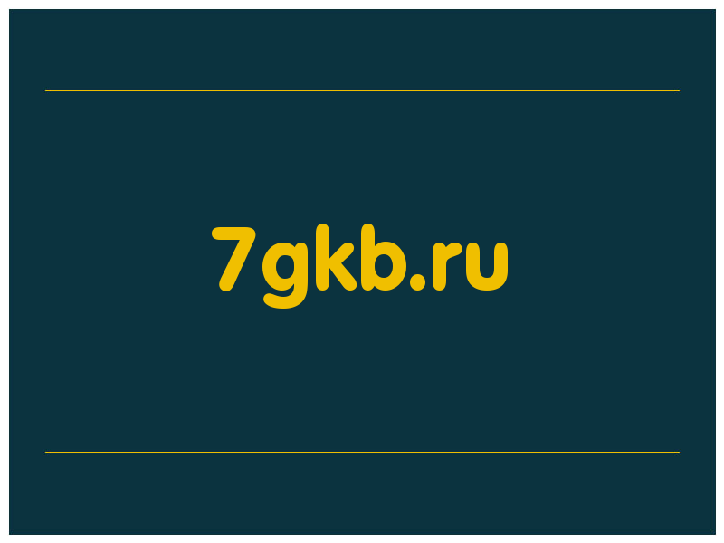 сделать скриншот 7gkb.ru