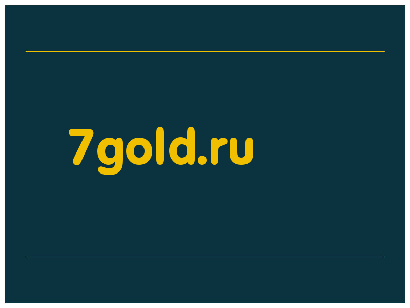 сделать скриншот 7gold.ru
