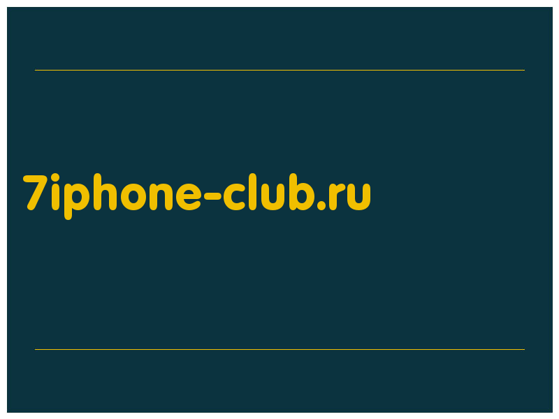 сделать скриншот 7iphone-club.ru