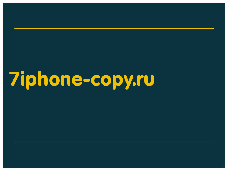 сделать скриншот 7iphone-copy.ru