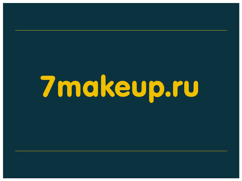 сделать скриншот 7makeup.ru