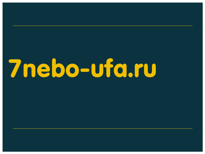 сделать скриншот 7nebo-ufa.ru