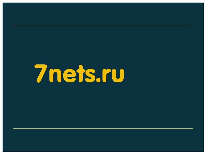 сделать скриншот 7nets.ru