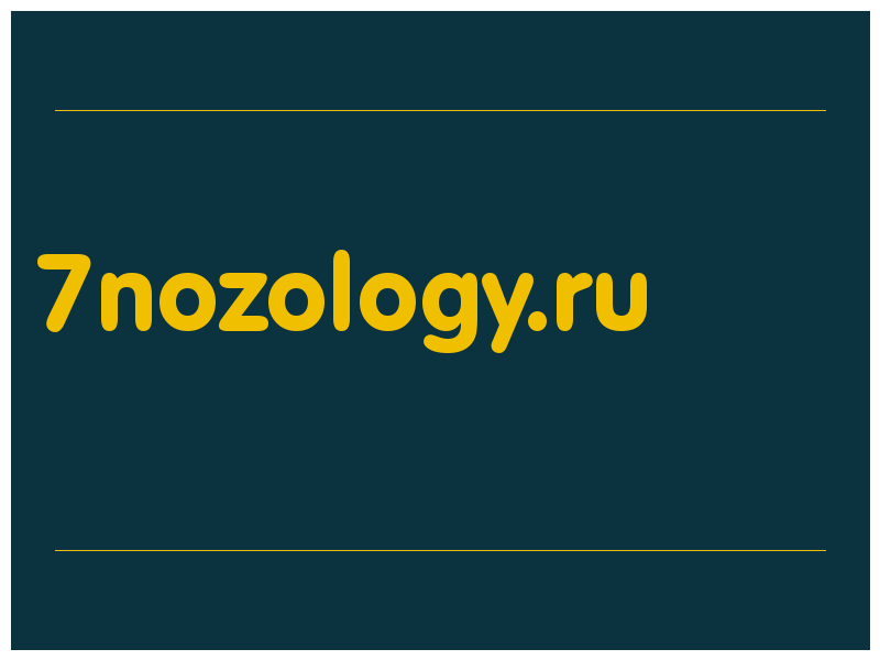 сделать скриншот 7nozology.ru