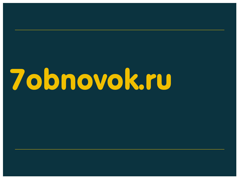 сделать скриншот 7obnovok.ru