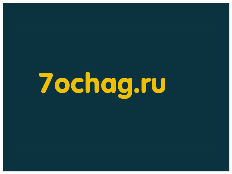 сделать скриншот 7ochag.ru