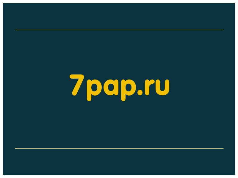 сделать скриншот 7pap.ru
