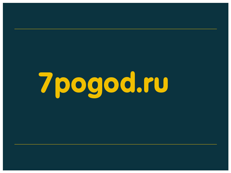 сделать скриншот 7pogod.ru