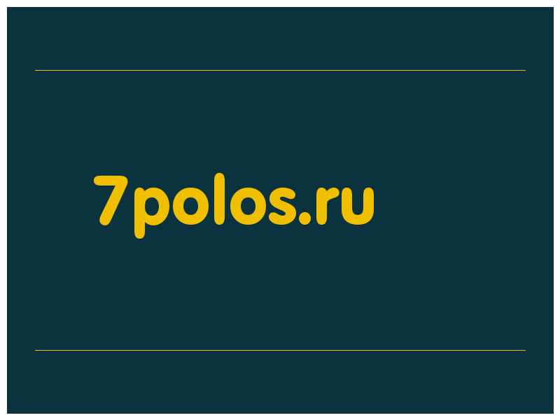 сделать скриншот 7polos.ru