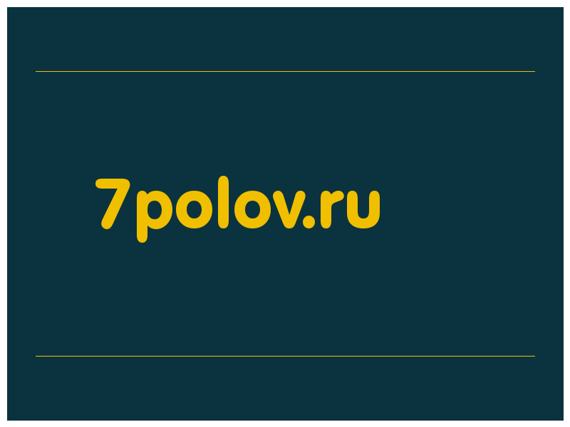 сделать скриншот 7polov.ru