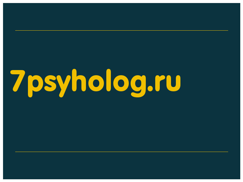 сделать скриншот 7psyholog.ru