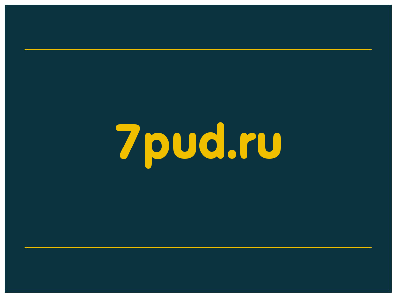 сделать скриншот 7pud.ru