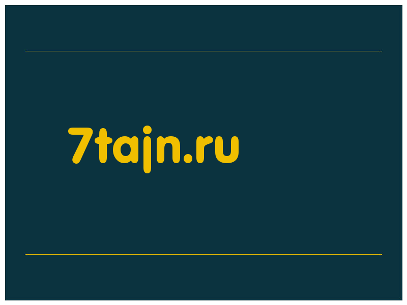 сделать скриншот 7tajn.ru