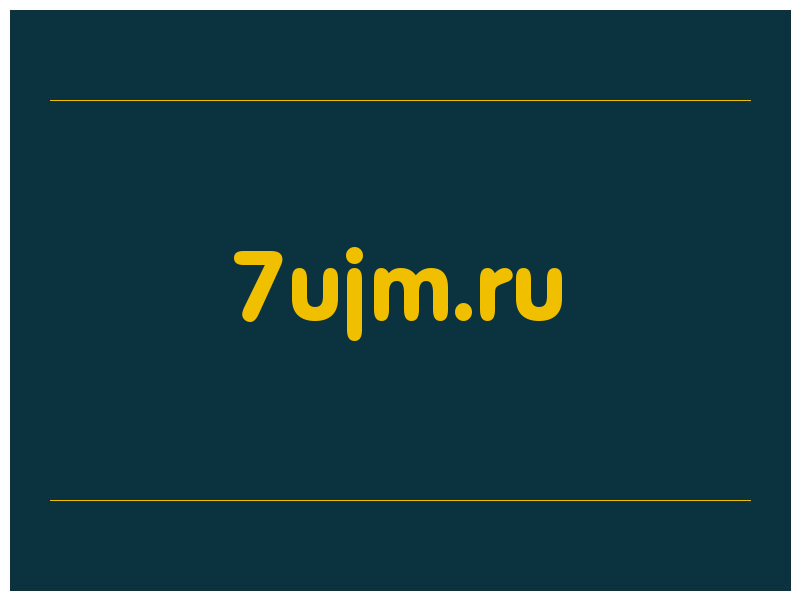 сделать скриншот 7ujm.ru