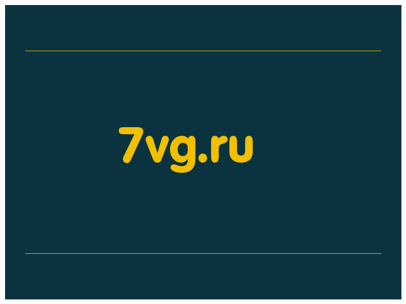сделать скриншот 7vg.ru