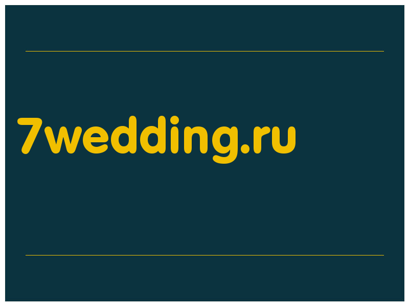 сделать скриншот 7wedding.ru