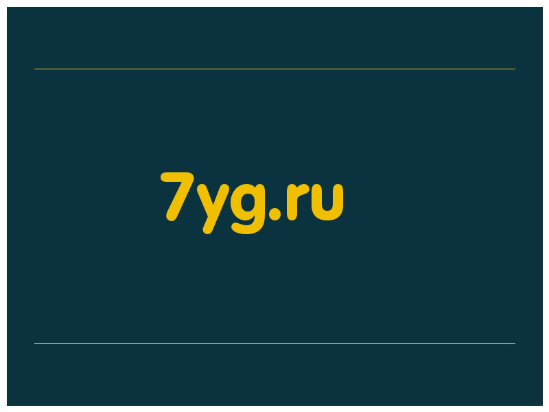 сделать скриншот 7yg.ru