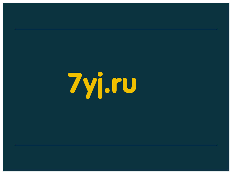 сделать скриншот 7yj.ru