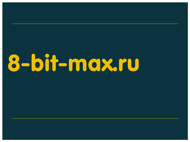 сделать скриншот 8-bit-max.ru