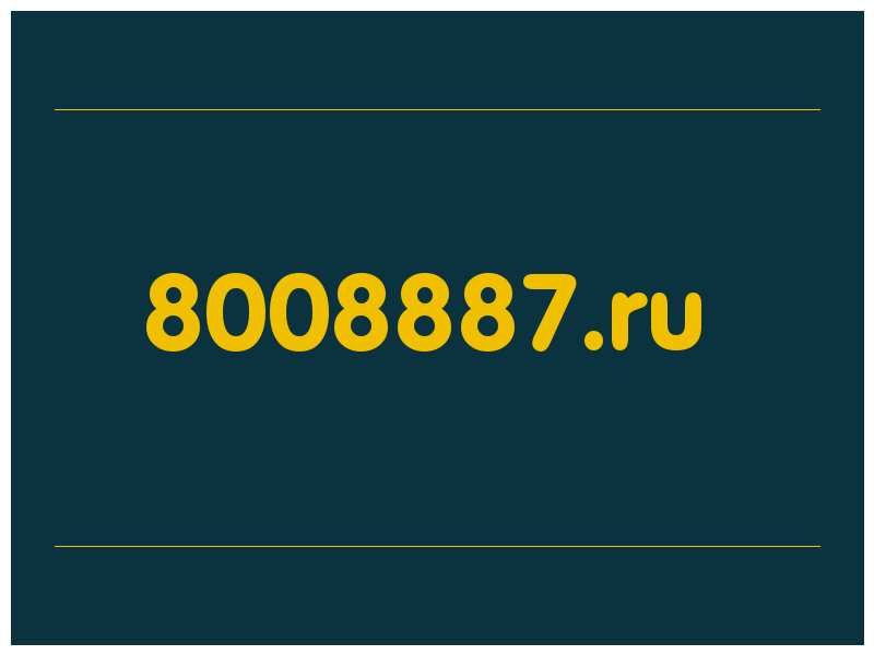 сделать скриншот 8008887.ru