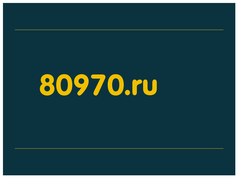 сделать скриншот 80970.ru
